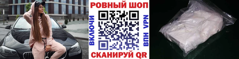 Где купить наркотики Новоаннинский ГАШ  Галлюциногенные грибы  Героин  Канабис  Меф 