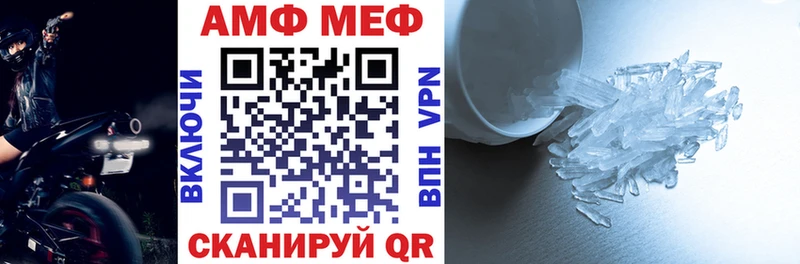 Амфетамин 97%  Новоаннинский 