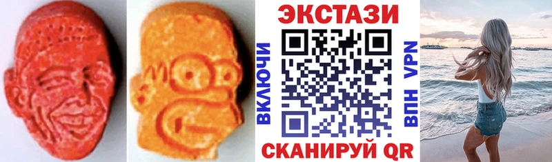 Экстази бентли  это состав  Новоаннинский  как найти  