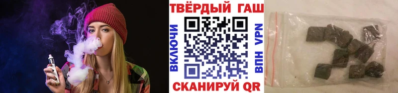 ГАШИШ Ice-O-Lator Новоаннинский