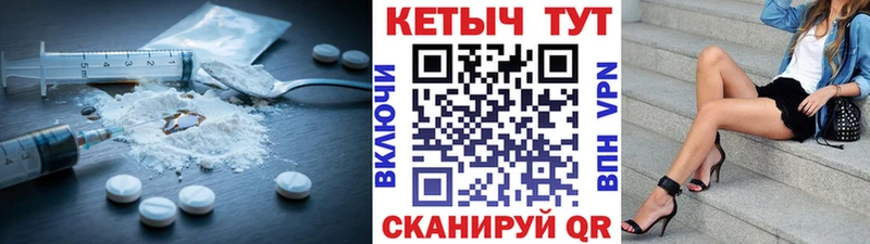 КЕТАМИН ketamine  Новоаннинский 