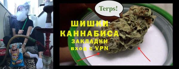 мяу мяу мука Нефтекумск