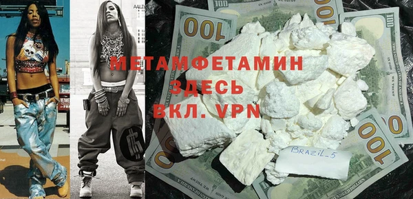 герыч Наволоки