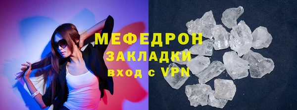 марихуана Россошь