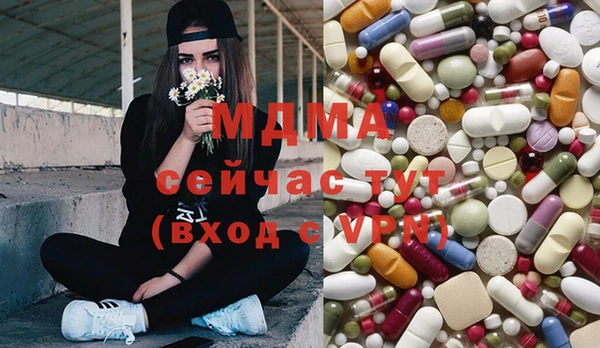 марихуана Россошь