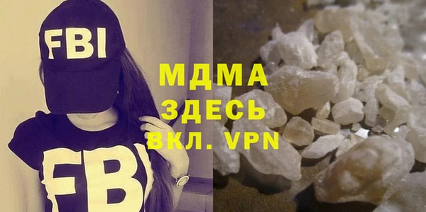 кокаин VHQ Надым