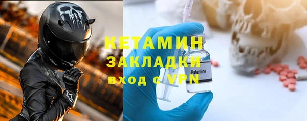 каннабис Навашино