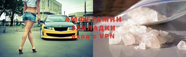 мяу мяу кристалл Ростов