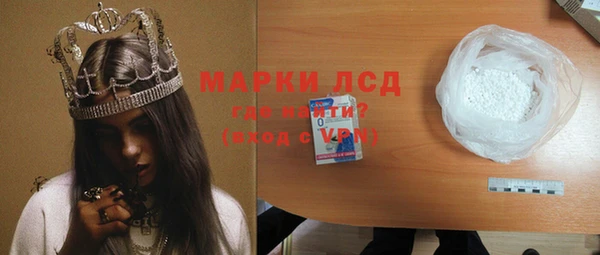 мяу мяу мука Нефтекумск