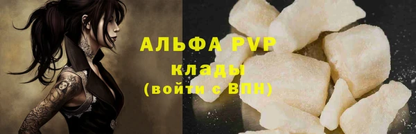 мяу мяу мука Нефтекумск
