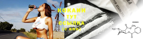 прущий лед Нефтегорск