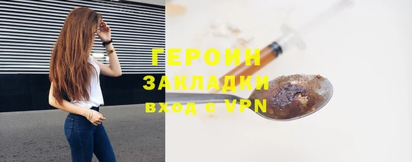 мяу мяу мука Нефтекумск
