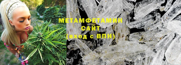мяу мяу кристалл Ростов