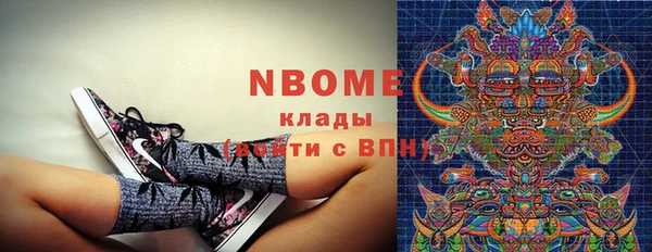герыч Наволоки