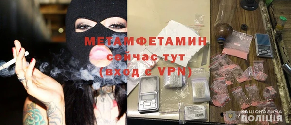 прущий лед Нефтегорск