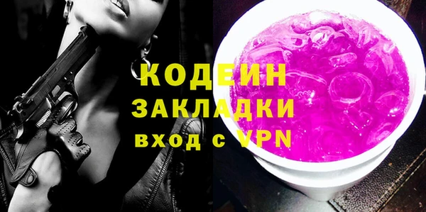 герыч Наволоки