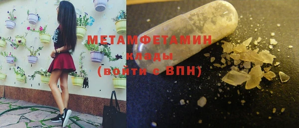 герыч Наволоки