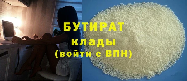 мяу мяу мука Нефтекумск