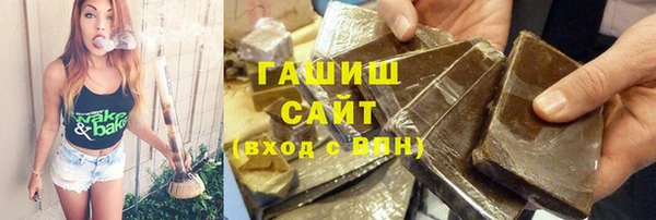 мяу мяу мука Нефтекумск