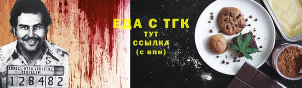 мяу мяу мука Нефтекумск