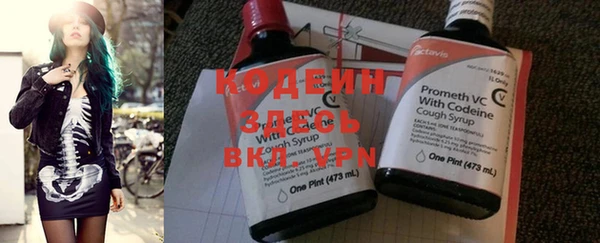 кокаин VHQ Надым