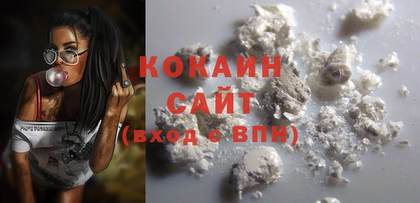 кокаин VHQ Надым
