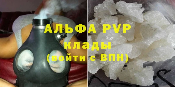 мяу мяу мука Нефтекумск