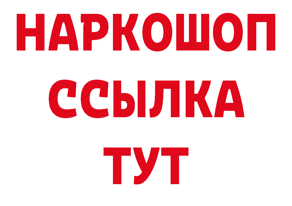 Первитин мет как войти дарк нет кракен Новоаннинский