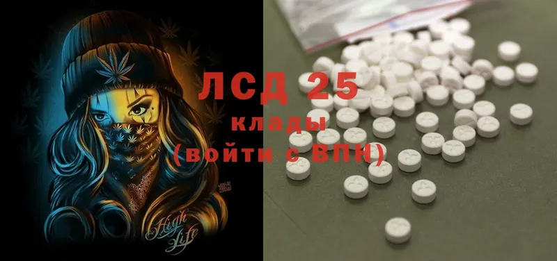 что такое наркотик  Новоаннинский  LSD-25 экстази кислота 