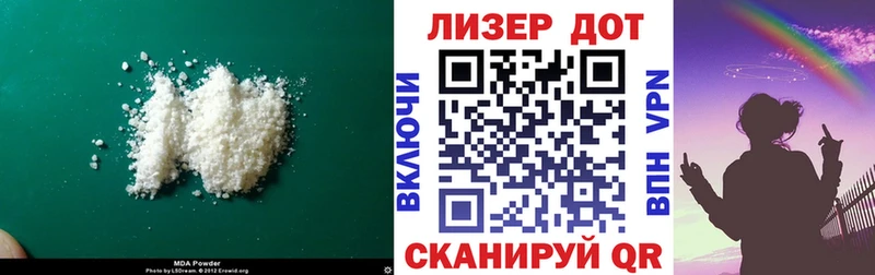 ЛСД экстази кислота  наркота  Новоаннинский 