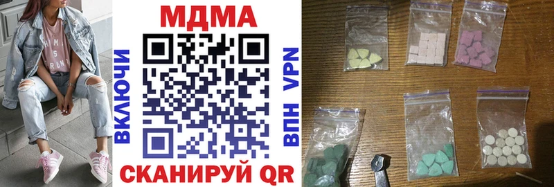 МДМА Molly  Новоаннинский 