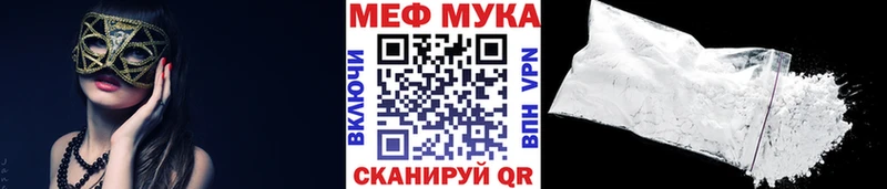 Мефедрон 4 MMC  Новоаннинский 