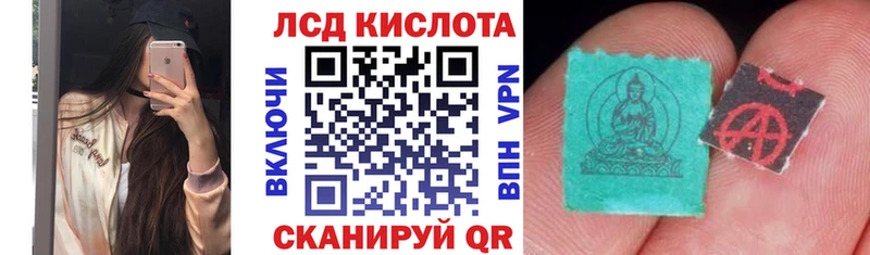 цена   мега онион  маркетплейс официальный сайт  Новоаннинский  Марки N-bome 1,8мг 